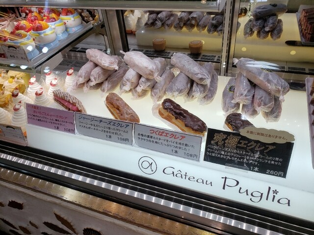 ガトー プーリア Gateau Puglia 万博記念公園 ケーキ 食べログ ガトー プーリア Gateau Puglia 万博記念公園 ケーキ 食べログ
