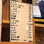 西口酒店 - メニュー