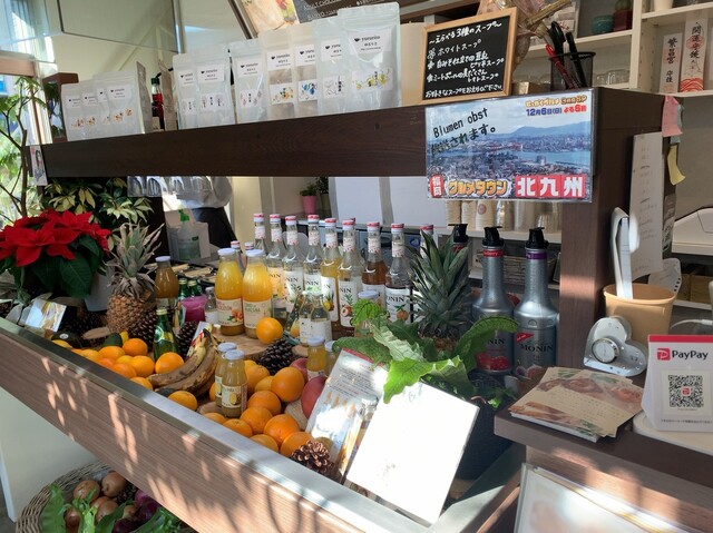 ブルーメンオーブスト Blumen Obst 旦過 カフェ 食べログ ブルーメンオーブスト Blumen Obst 旦過 カフェ 食べログ