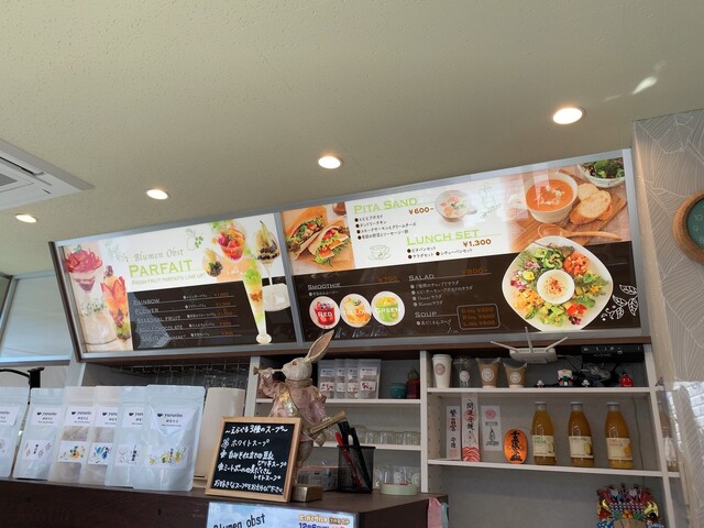 ブルーメンオーブスト Blumen Obst 旦過 カフェ 食べログ ブルーメンオーブスト Blumen Obst 旦過 カフェ 食べログ