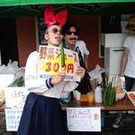 ラーメン・餃子 大勝 - とある8月のｲﾍﾞﾝﾄでﾎﾞﾗﾝﾃｨｱに勤しむＡＧＯ店長 ちょｗｗﾓﾋｶﾝｗｗ