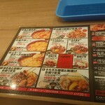 親子丼 トリカイ エクスプレス - 