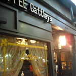 祇園喫茶 カトレヤ - 祇園にあり