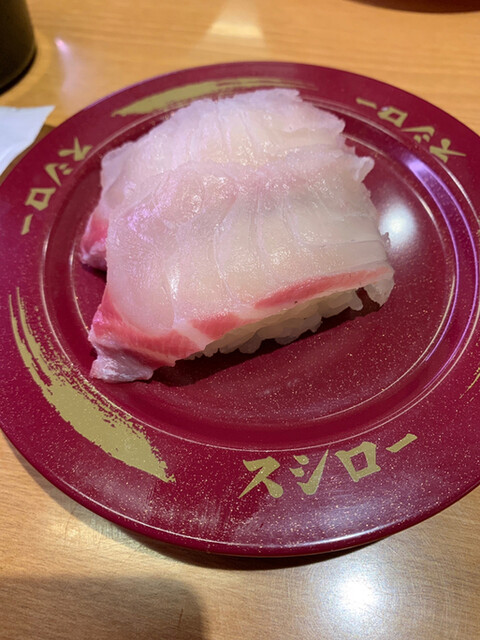 スシロー 三芳 三芳 スシロー