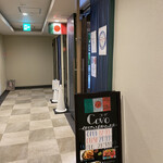 COVO イタリアンと日本酒のお店 - 