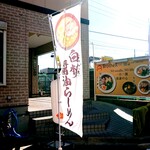 ブラザー - 