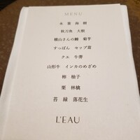 L'EAU - 