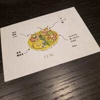 L'EAU - 