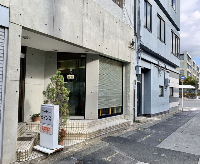 コーヒー ウィンズ 大宮 喫茶店 食べログ コーヒー ウィンズ 大宮 喫茶店 食べログ