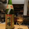日本酒バル 金澤酒趣