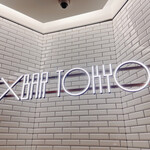 EXBAR TOKYO - 