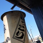 ほっこり中華そば もつけ - 