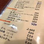 レストランゆり - 