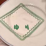 レストランゆり - 