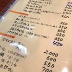 レストランゆり - 