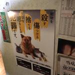 レストランゆり - 