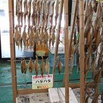 お食事処 味波季 - 