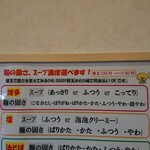 茉莉花 - 説明書き１