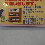 茉莉花 - 説明書き２