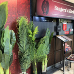 バンゲラズキッチン - 