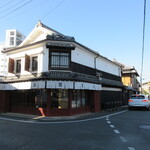 菓子処 きくや - 宿泊旅館 八女 福島商家町 OTUBO TYAHO