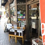 おいしい魚を食べさせる店 魚可津 - 