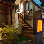 スチーム Dim sum&Wine - 