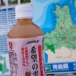 道の駅ひろさき サンフェスタいしかわ - 青森県の地図の前にて