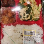 リオン・ドール - ほうれん草と玉子の炒め弁当798kcal:398円→20%引318円