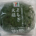 セブンイレブン - 料理写真: