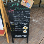 CAFE Terrace - 