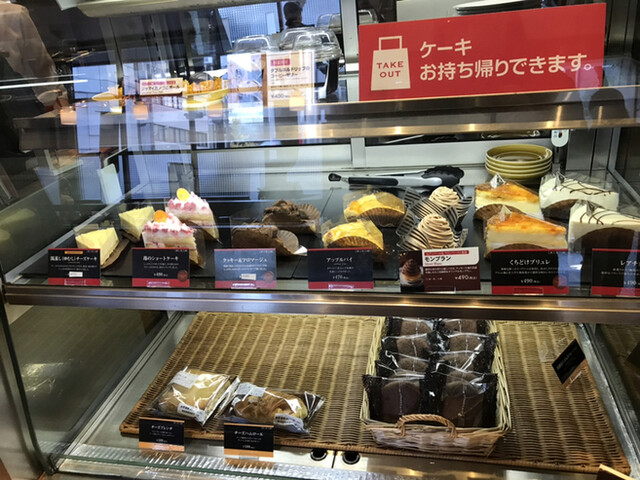 上島珈琲店 四ツ橋店 ウエシマコーヒーテン 西大橋 コーヒー専門店 食べログ 上島珈琲店 四ツ橋店 ウエシマコーヒーテン 西大橋 コーヒー専門店 食べログ