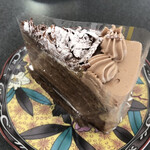 グランドール - 