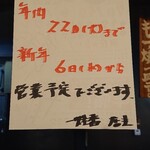 イッチュウコウ - 