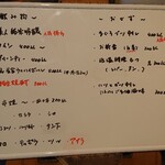 イッチュウコウ - 