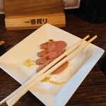 イッチュウコウ - 