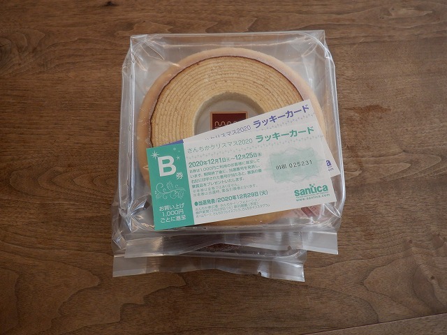 孫好きなバウムを購入に By わさびのブログ バウムウントバウム さんちか店 Baum U Baum 神戸三宮 阪急 バームクーヘン 食べログ