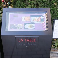 ガストロノミー ジョエル・ロブション - 