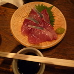 ライオン堂 - 新鮮ハマチ￥１２０円