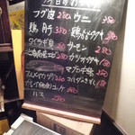 ライオン堂 - 本日のおすすめ