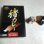 大正ロマン館 - 猪カレー 200g 540円(税込)