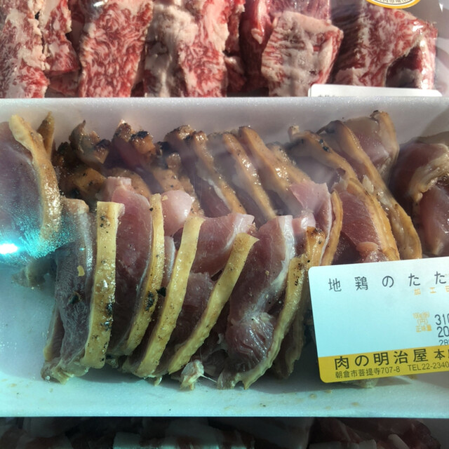 肉の明治屋 甘木 西鉄 その他 食べログ