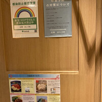 広尾はしづめ - 