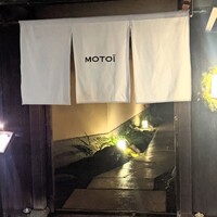 モトイ - 