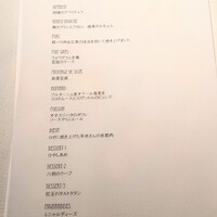 モトイ - 