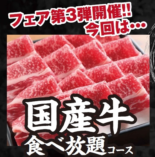 食べ放題 一人しゃぶしゃぶ しゃぶ乃家 三宮店 神戸三宮 阪急 しゃぶしゃぶ 食べログ