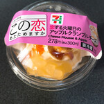 セブンイレブン - 料理写真:恋する火曜日のアップルクランブルチーズ