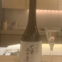 長樂 -  長樂 -