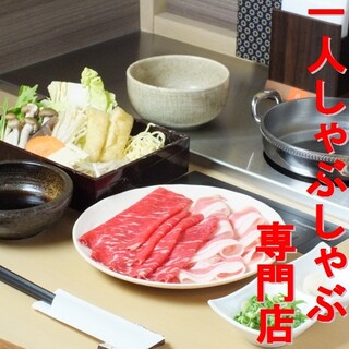 三宮で人気のしゃぶしゃぶ ランキングtop18 食べログ 三宮で人気のしゃぶしゃぶ ランキングtop18 食べログ