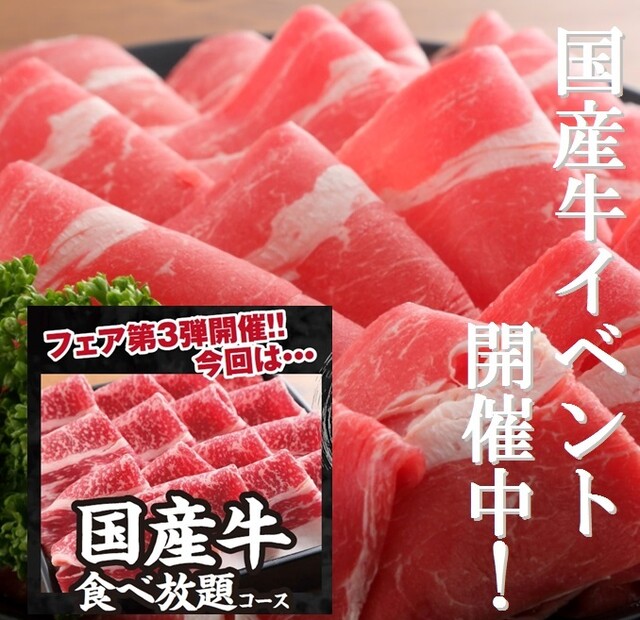 食べ放題 一人しゃぶしゃぶ しゃぶ乃家 三宮店 神戸三宮 阪急 しゃぶしゃぶ 食べログ 食べ放題 一人しゃぶしゃぶ しゃぶ乃家 三宮店 神戸三宮 阪急 しゃぶしゃぶ 食べログ